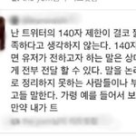 트위터글자<b>수제</b>한.jpg