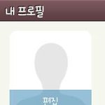 <b>타오</b> ㅇㅈㅊㄱ 프사