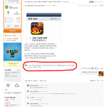 약빤 성인앱 광고 <b>반성문</b>.jpg