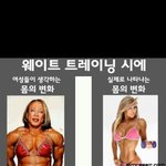근육 많으신 분들 <b>필독</b> (다리근육)