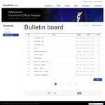 법정을 통해 밝혀질 김연아가 돈<b>연아</b>로 둔갑한 진실!