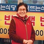 <b>sbs</b> <궁금한 이야기y>에서 광주 대인시장 <천 원 식당>의 후계자를...