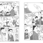 [펌]특정여자들에게 <b>일침</b>하는만화 .jpg