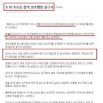 518 광주사태 유공자의 <b>특례</b> 레전드 ㅋㅋ
