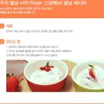 다양한 간식 레시피 소개해 드려요~!!