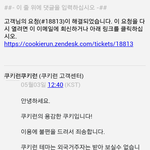 요즘 하는 쿠키<b>런</b>...