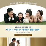 세상에! <b>리</b>마인드 촬영이 59<b>만</b>원? 완전 저렴하네요ㄷㄷ