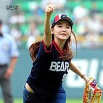 <b>안티</b>들이 찍은듯한 연예인 시구사진