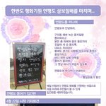 한반도 평화기원 '<b>연평도</b> 삼보일배'를 마치며