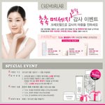 이런게 진정한 이벤트 아닐까요? <b>동양</b>생명과학 크레모랩 이벤트!