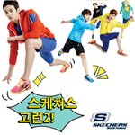 센스만점 어린이날 선물, 가벼운 스케쳐스 고런 키즈!