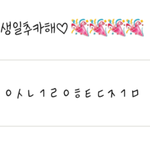 <b>자음</b>퀴즈좀맞춰주세요ㅠㅠ