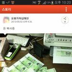 <b>전과범</b>있는 여고생