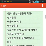 요즘<b>카스</b>하기존나실네