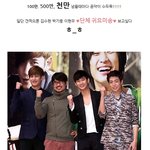 <b>정예</b> 배우들과 함께한 <은밀하게 위대하게> 쇼케이스 영상 공개!