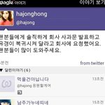 에이핑크로 다시 복귀하고 싶다는 홍유경 아빠의 글