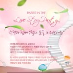 신사동 핫플레이스에서 로맨틱한 무료파티