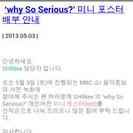 내일<b>음중</b>가려는이유