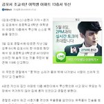 최<b>세린</b> 자살 구라네요..