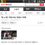 요즘 빅뱅검색하면 매번 이런 기사만..