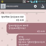 (사진첨부)무개념 현대택배아저씨를 신고합니다