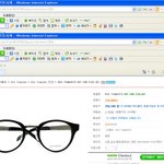 1분이면 되요 <b>부탁</b> <b>드림</b>ㅠㅠ