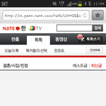 방탈인건아는데 빡쳐서올린다 나만이<b>모양</b>이야??