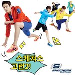 어린이날 선물로 완성맞춤~~ 스케쳐스 고런 키즈