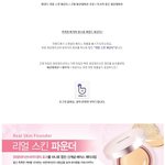 <b>지름</b>돋는 유리팩트! 마몽드 파운더 효과짱!