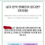 ===내가만약연얘인이된다면...진짜웃껴===