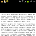 비원에<b>이포</b>노래힌트