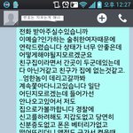오늘 새벽에 훈훈한(?) 일을 해 보려고 해봤다오.