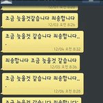 신입<b>사원</b>의 패기
