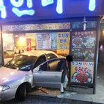 거기 주차장아닙니다