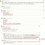 <b>의지</b>의 치아라 팬