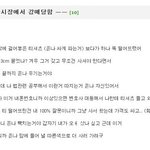 <b>훈훈</b>한 결말 .jpg