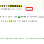 반도의 흔한 <b>심심</b>함류 甲