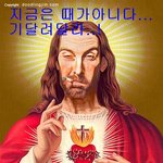 성경에 <b>영상자료</b>도 없으면서 왜 믿으라마라야 ㅄ들 ㅋ