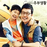 주부생활 <b>김민국</b> 화보 보가다..  바람막이 자켓 넘 이뻐요~~