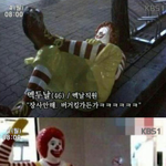 맥두날 <b>직원</b>의 패기