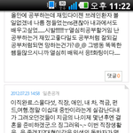 길지만 읽어주세요.. 제 첫사랑.. 다시잡고싶습니다..
