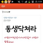 카스하고싶은데<b>이러</b>한일진들땜에못하겟음
