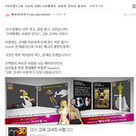 약빤 성인앱 광고 <b>반성문</b>.jpg