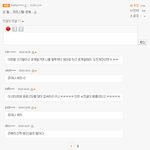 근데 존잘 <b>이런</b>말 <b>욕</b>하는사람들 오늘되게많이봄