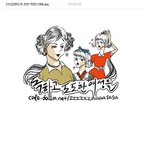 [<b>지림</b> 주의] 막장드라마의 끝.jpg