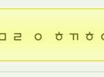 이거 <b>무슨</b><b>뜻</b>이예요?