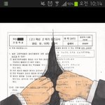 부산 모 고교 선생님들의 쓸데없는 <b>고퀄</b> 시험지