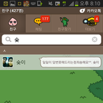 이거 <b>미스</b>에이 수지카톡인가요?ㅠㅠ