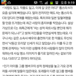 스포츠신문기사서퍼온  <b>증권찌라시</b>