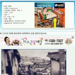 그곳의 <b>흑</b><b>역사</b>